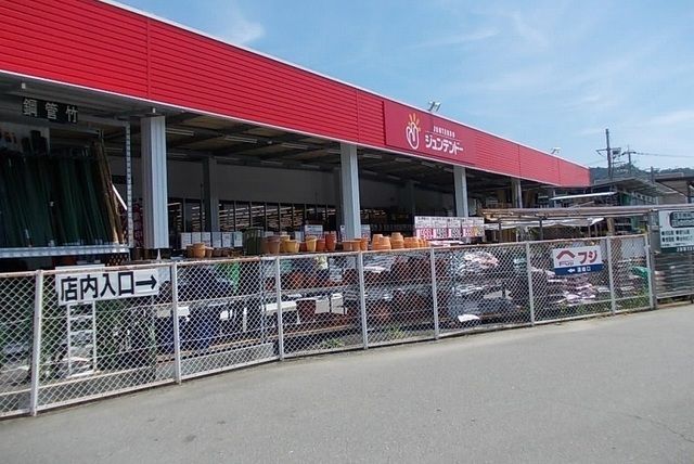 ホームセンター　ジュンテンドー　熊野店（ホームセンター）まで1100m