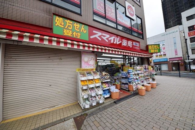 ドラックストア　ドラッグストアスマイル大和駅前店（ドラッグストア）まで244m