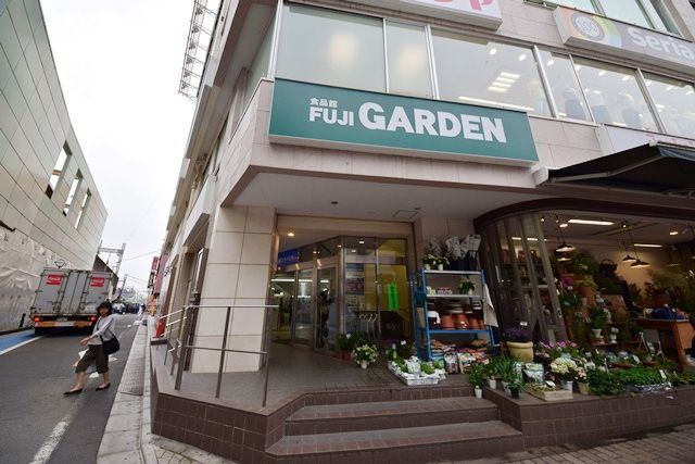 スーパー　富士ガーデン大和駅前店（スーパー）まで343m