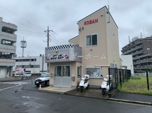 その他　南古谷駅前交番（その他）まで1028m