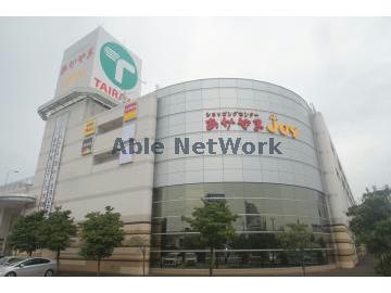 ショッピングセンター　ショッピングセンターあかやまJOY（ショッピングセンター）まで931m