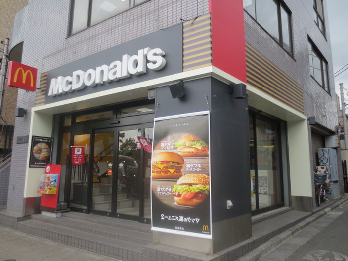 飲食店　マクドナルド（飲食店）まで450m