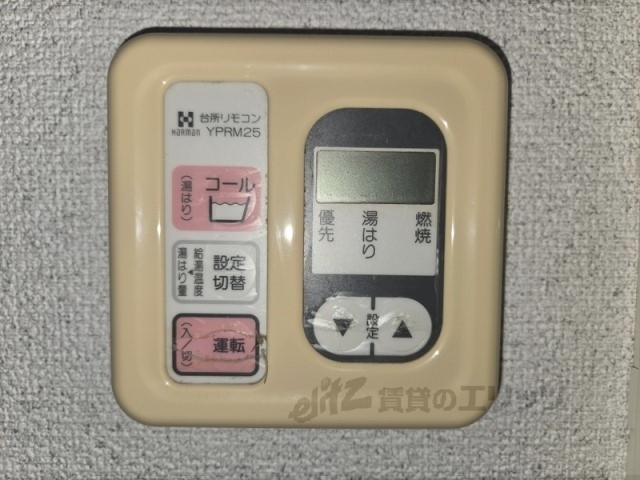 その他設備　給湯器リモコン