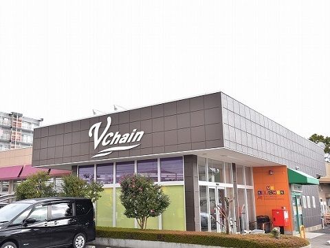 スーパー　ブイチェーン大槻店（スーパー）まで1300m