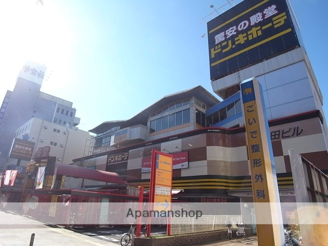 その他　ドン・キホーテパウ中川山王店（その他）まで543m