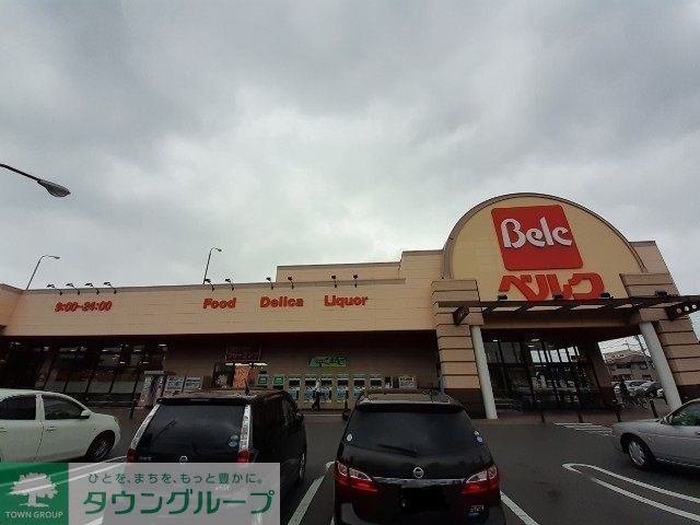 スーパー　ベルク前橋大島店（スーパー）まで720m