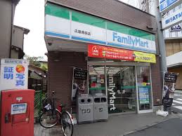 コンビニ　ファミリーマート 広屋蒔田店（コンビニ）まで570m