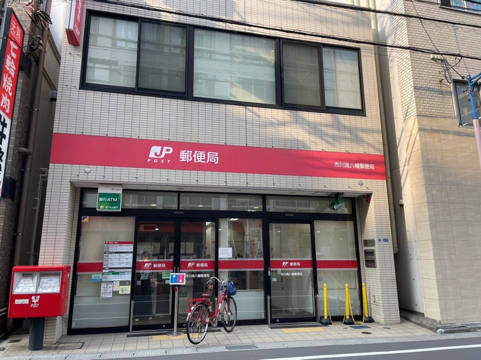 郵便局　郵便局（郵便局）まで450m