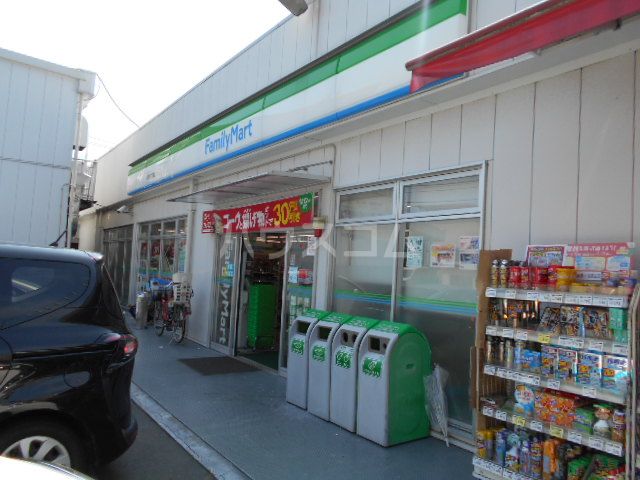 コンビニ　ファミリーマート汲沢八丁目店（コンビニ）まで1088m
