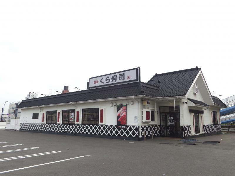 飲食店　くら寿司 高松上天神店（飲食店）まで637m
