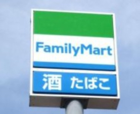 コンビニ　ファミリーマート 南住吉店（コンビニ）まで425m
