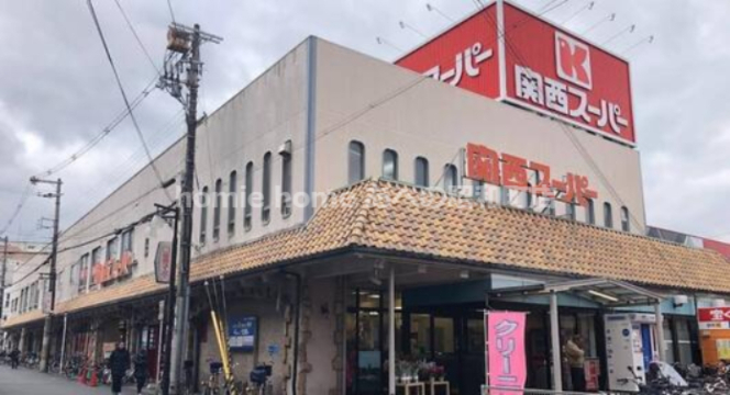 スーパー　関西スーパー長居店（スーパー）まで434m