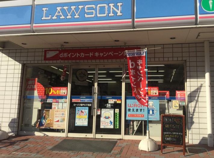 コンビニ　ローソン亀戸七丁目店（コンビニ）まで92m