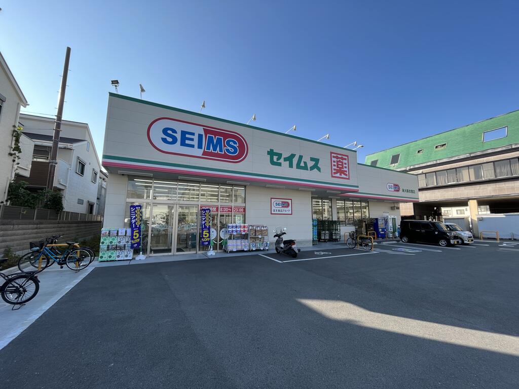 ドラックストア　ドラッグセイムス東大阪衣摺店（ドラッグストア）まで599m