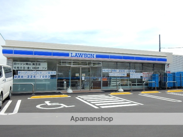 コンビニ　ローソン岡山海吉店（コンビニ）まで245m