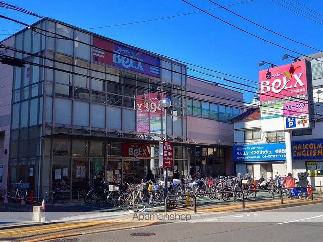 スーパー　スーパーベルクス足立綾瀬店（スーパー）まで1900m