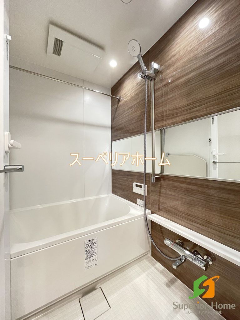 バス・シャワールーム