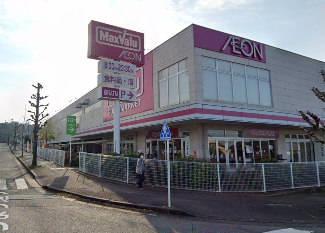スーパー　マックスバリュ 富士富士見台店（スーパー）まで1504m