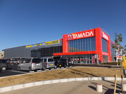 その他　ヤマダ電機テックランド流山店（その他）まで542m