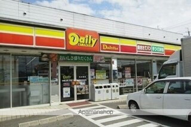 コンビニ　デイリーヤマザキ西ノ庄店様（コンビニ）まで450m