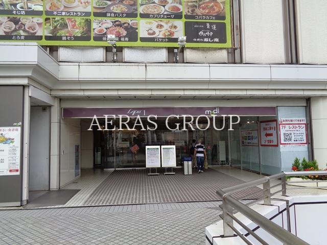 スーパー　北野エースまるい食遊館戸塚店（スーパー）まで378m