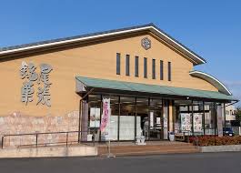 飲食店　株式会社亀屋芳広 本店（飲食店）まで193m