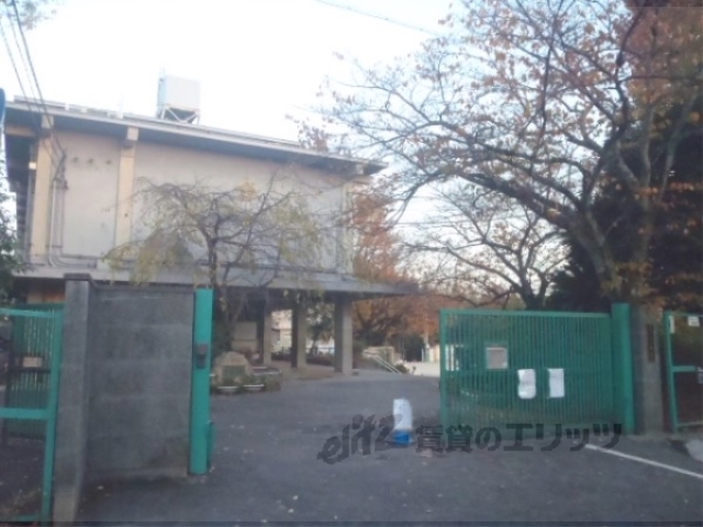 小学校　宇多野小学校（小学校）まで580m