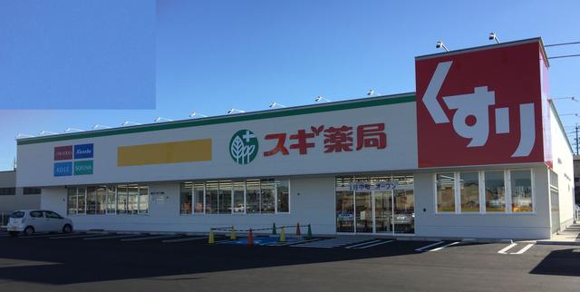 その他　スギ薬局三鷹深大寺店（その他）まで165m