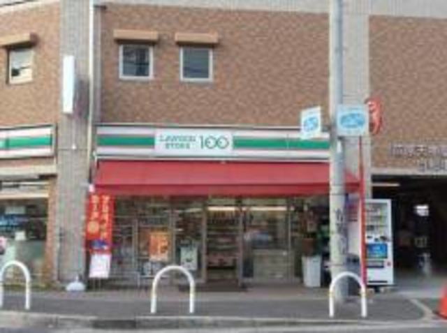 コンビニ　ローソンストア100萩原天神駅前店（コンビニ）まで318m