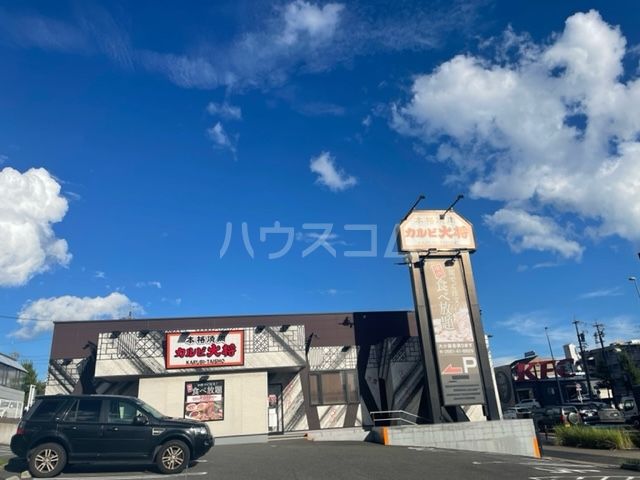 飲食店　カルビ大将 長久手店（飲食店）まで495m