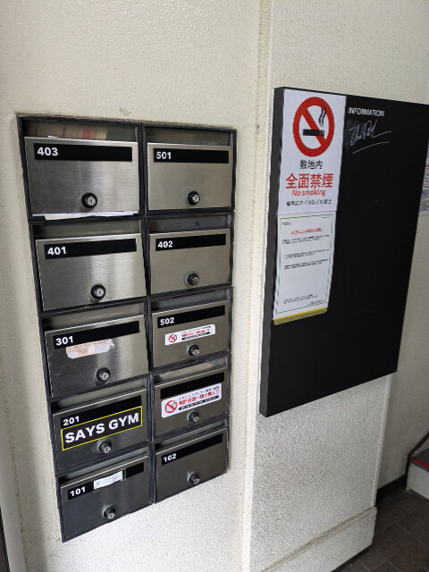 その他共有部分