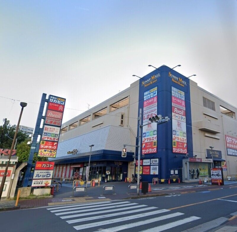 ホームセンター　ダイソーサニーモール西葛西店（ホームセンター）まで421m