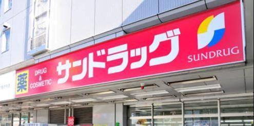 ドラックストア　ドラッグストアいわい亀有店（ドラッグストア）まで160m