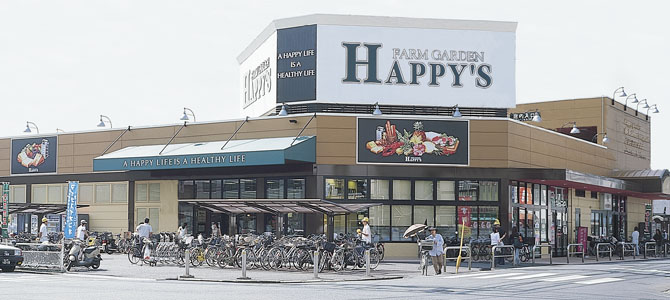 スーパー　天満屋ハピーズ岡輝店（スーパー）まで377m