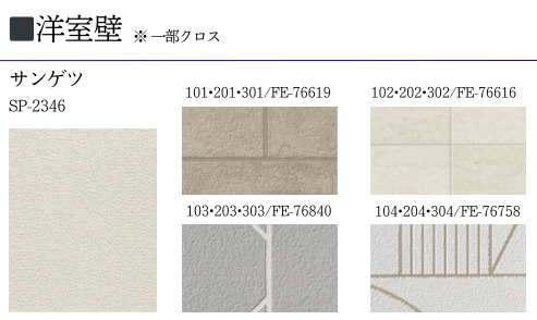 その他　※イメージパースのため実際とは異なる場合がございます