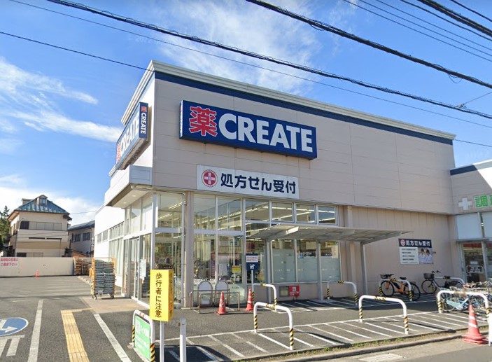 ドラックストア　クリエイトSD（ドラッグストア）まで1589m