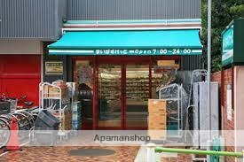 スーパー　まいばすけっと　北千束駅前店（スーパー）まで129m