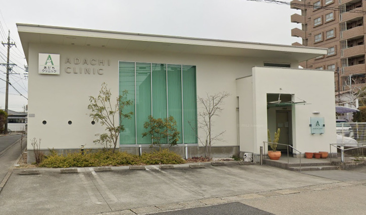 病院　あだちクリニック（病院）まで954m