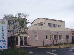病院　にししょう小児科・内科医院（病院）まで671m