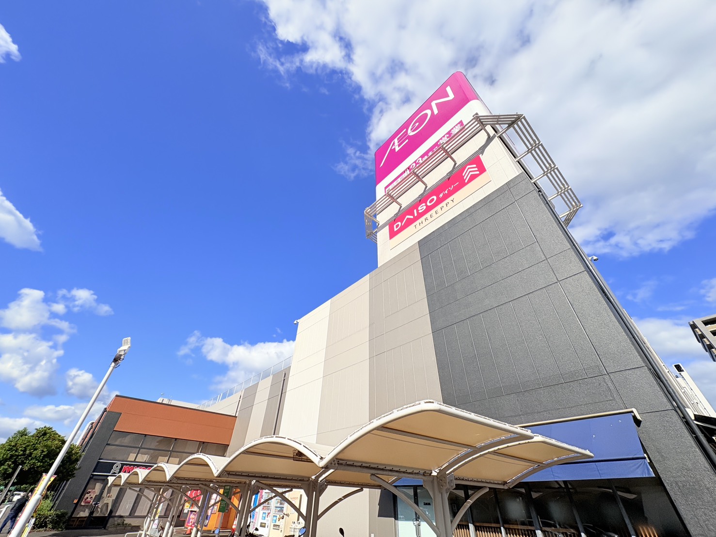 スーパー　イオン高城店（スーパー）まで734m