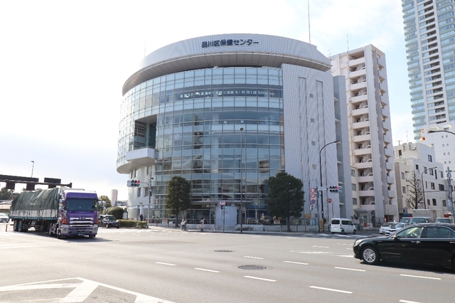 その他　品川保健センター（その他）まで80m