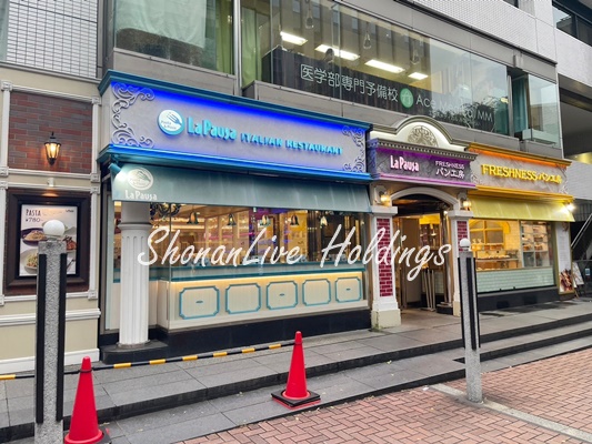 飲食店　ラパウザ 馬車道店（飲食店）まで83m