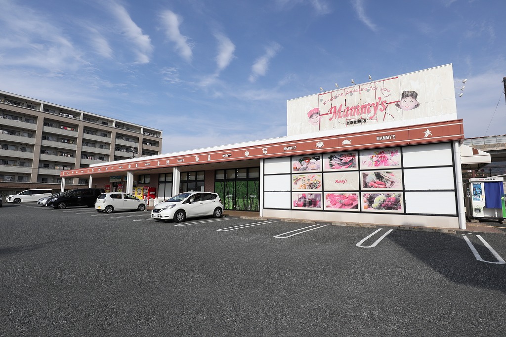 スーパー　Mammy’s(マミーズ) 太宰府西店（スーパー）まで296m