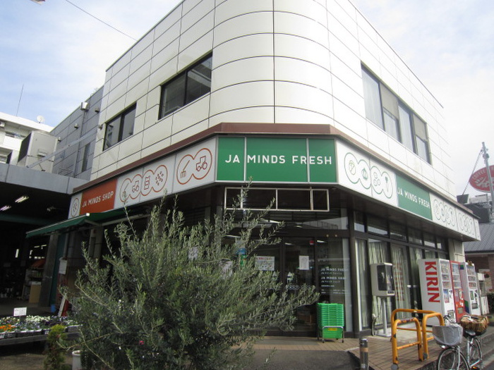 スーパー　マインズショップ 狛江店（スーパー）まで340m