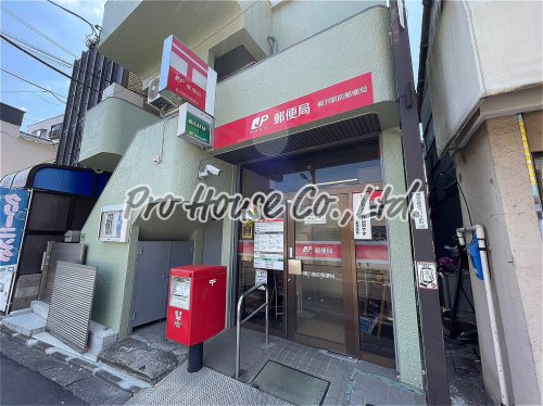 郵便局　柳沢駅前郵便局（郵便局）まで327m
