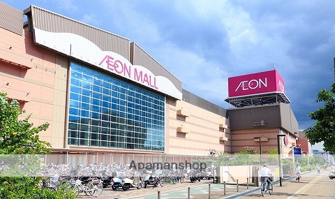 スーパー　イオン茨木ショッピングセンター（スーパー）まで2692m