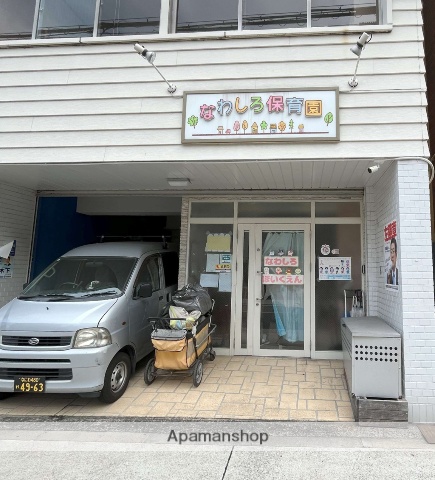 幼稚園・保育園　なわしろ保育園（幼稚園・保育園）まで324m