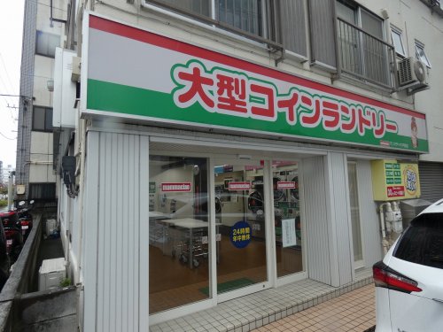 その他　大型コインランドリー マンマチャオ戸部店（その他）まで174m
