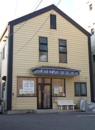 病院　オギソ動物病院（病院）まで1371m