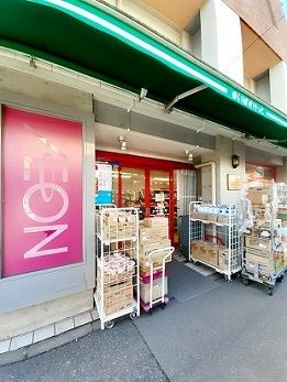 スーパー　まいばすけっと神谷２丁目（スーパー）まで300m